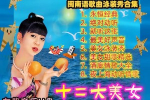 爱拼才会赢（终有一天，奋斗会换来美好）