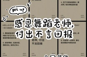 值得回报的爱（一个母亲的爱情故事）