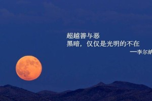 梦想的力量、青春的坚持与成长、旅行的意义（梦想的力量、青春的坚持与成长、旅行的意义）