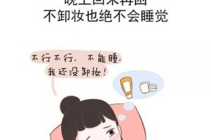 脚底板上的图案（揭秘我隐藏了多年的小秘密）
