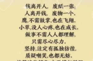 选择坚持，成长不止（一个小蚂蚁的成长之路）