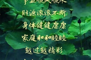 给我快乐的朋友（欢乐之旅的记忆）