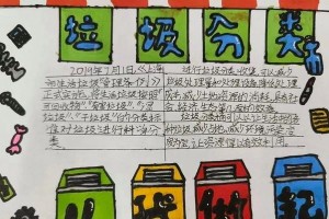 我相信自己，我能行！——一个小男孩的成长经历（相信自己，勇往直前！）