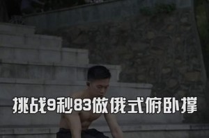 掌握无限的力量（寻找身体和心灵中的源泉）