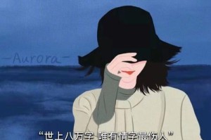 一个平凡的夜晚，遇见让我心亮的女孩（一个平凡的夜晚，遇见让我心亮的女孩）