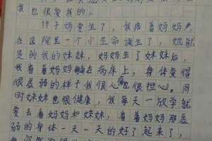 成长的那一刻（在决策中成长）