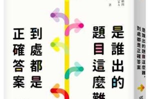 选择之路（一个年轻人的成长历程）