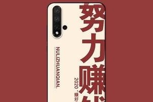 用努力开启未来（用努力开启未来）