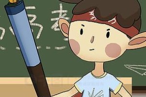奋斗不息，仍需努力（梦想之路上的一次挫折）