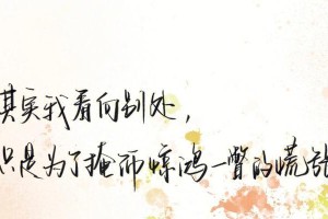温暖如春：一位老教授的养育之恩