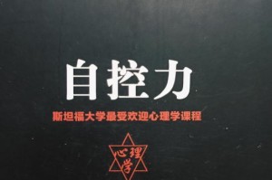秘密