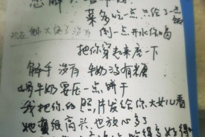 我关心我的好奶奶（陪伴她一起老去）