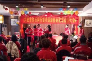 快乐的成功之路（相信自己，勇敢前行）