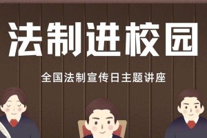 拯救真相、维护正义，一位女法官的坚守。（拯救真相、维护正义，一位女法官的坚守。）