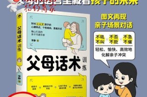 多想一步不再无助（多想一步不再无助）