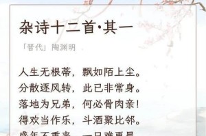 珍惜时光，才能珍惜生活（追寻自我，不放过任何机会）