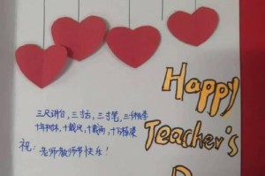 感恩之心，美德润泽（一个小男孩的感恩故事）