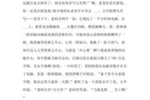 一个怕鬼的少年，做了一个奇怪的梦。（一个怕鬼的少年，做了一个奇怪的梦。）