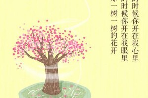思绪万千（一个人的内心探索）
