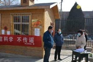 逆行者（他们选择冲在前线）