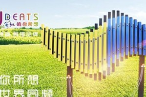 音乐的力量