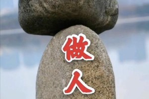 坚持做好自己（唯有坚持，才能活得精彩）