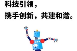创新点亮生活（从小梦想到大创意，一位普通人的创新之路）