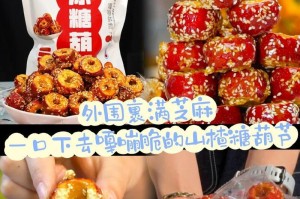 我的甜蜜记忆（从蛋糕到冰沙，从友情到爱情）
