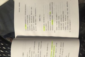 勇敢面对挑战（当面对困境时，不放弃也许才是解决问题的关键）