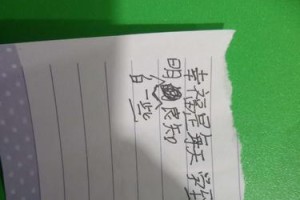 一份珍贵的情感（一份珍贵的情感）