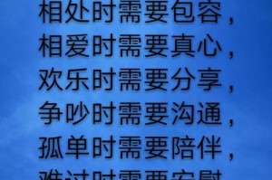 宽容的力量（一段让人感动的故事）