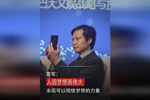 一个普通人如何凭借着梦想的力量走向成功（一个普通人如何凭借着梦想的力量走向成功）