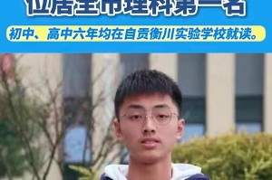 梦想照亮前路（一个充满梦想的少年如何实现自己的理想）