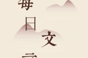 坚持不懈，励志人生（一个瘫痪少年的奋斗史）