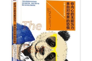内心深处的恐惧（夜深人静，内心的不安扰乱着我）