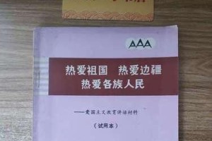 爱怀传递之我与祖国（祖国的发展变化，我心中充满感慨）