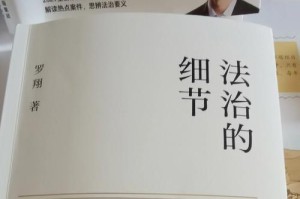 踏破难关