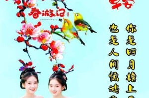 祝福之光（陌生人的一句话）