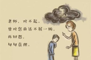 老师的启示（一位老师，一份启蒙）