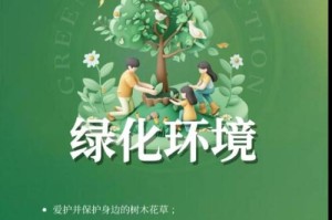 一个小城镇的美好变迁（一个小城镇的美好变迁）