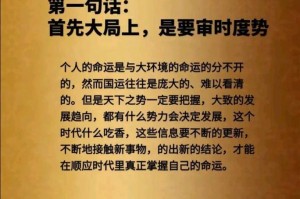 一生难忘的记忆（告诉你一段铭刻在心中的小故事）