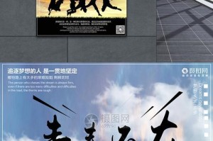 青春不灭，人生无悔（追梦路上，奋斗不停）