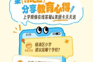 我的好朋友：从陌生到熟悉