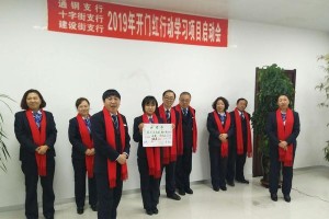 成功者前行（一名年轻人的成长之路）