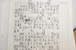 冬眠世界中的梦幻之旅（探索人类冬眠的奇妙世界）
