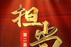 坚定不移的伟大（一位小女孩的成长故事）