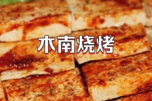 烧烤之夜：一场美食与友情的盛宴