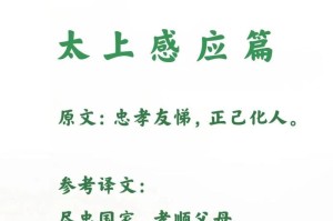 读书使我成长（读书使我成长）