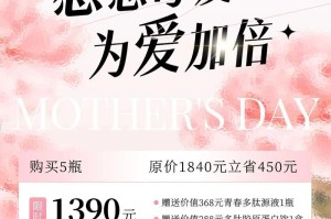 母爱永恒