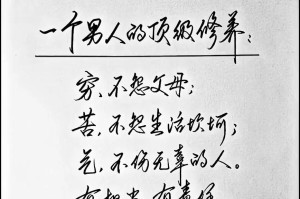 感恩与诚信（一个小学生的故事）